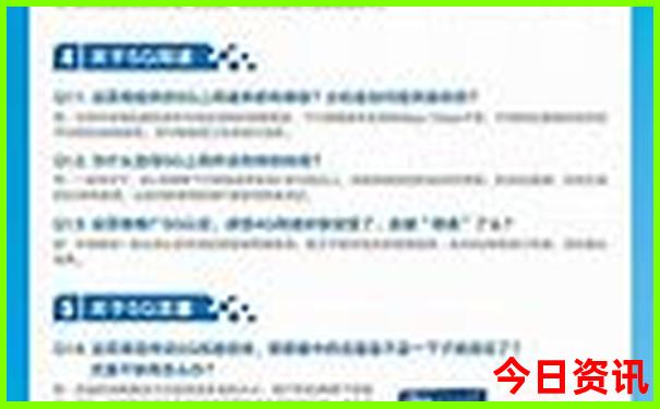 分析全新指南2025爆料最新免费资料全新领取大全-新2025澳门天天开好彩